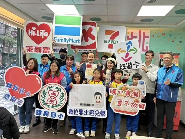 ▲桃園寒假愛心午餐數位學生證多元供餐