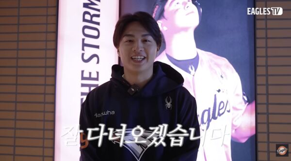 ▲王彥程秀韓文。(圖/Eagles TV)