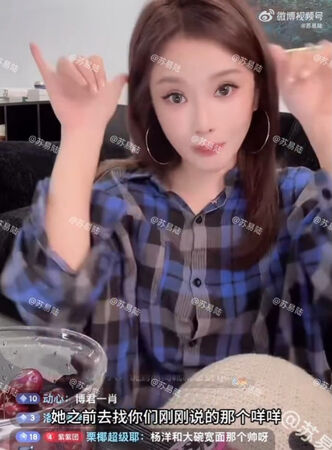 ▲▼楊洋遭爆「Hotel密會」富家女!火速回應。(圖/翻攝自微博)