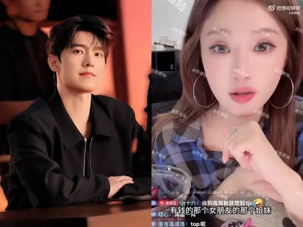 ▲▼楊洋遭爆「Hotel密會」富家女!火速回應。(圖/翻攝自微博)