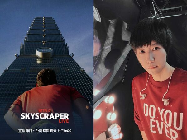 ▲▼阿信也在等!霍諾德攀101直播延期 第一時間留言。(圖/翻攝自IG、Threads)