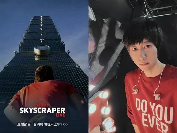 ▲▼阿信也在等!霍諾德攀101直播延期 第一時間留言。(圖/翻攝自IG、Threads)