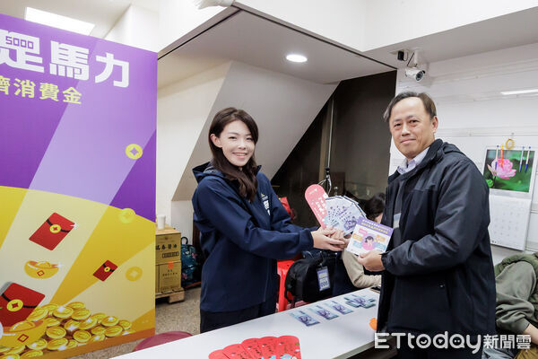 ▲▼新竹市今(24日)發錢了。(圖/翻攝自新竹市政府網站)