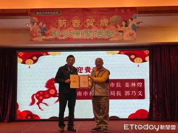 ▲開基玉皇宮第五度攜手台南市政府贊助監護兒少添購新衣,社會局於春節前舉辦圍爐活動,讓孩子們提前感受年節團圓與溫暖關懷。(記者林東良翻攝,下同)