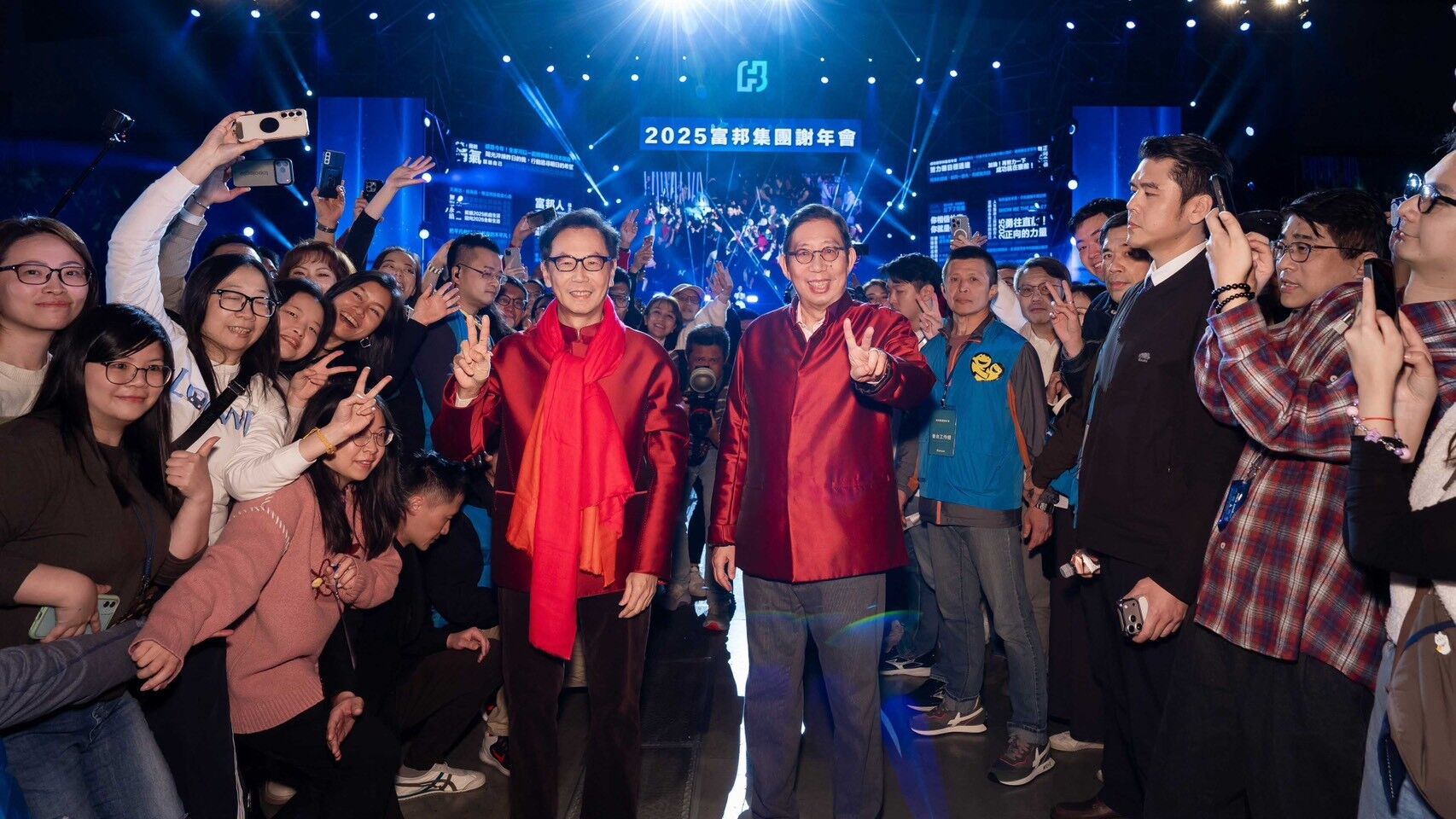 ▲▼富邦集團謝年會。(圖/富邦金提供)