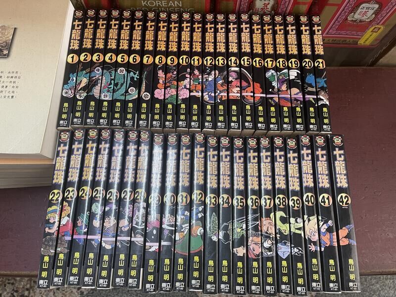 ▲▼七龍珠。(圖/廠商提供)