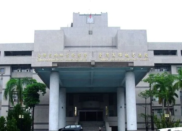 一名屋主不認漏水導致樓下花天板和裝潢毀損,遭樓下住戶提告,高雄地院根據專業鑑定,判被告敗訴,除了要付修繕和賠償責任,也要配合容忍修繕,圖為高雄地院外觀。(翻攝自Google Maps)