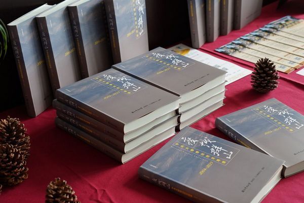 ▲中央大學《度越群山》專書發表