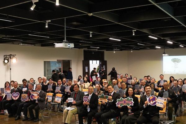 ▲中央大學《度越群山》專書發表