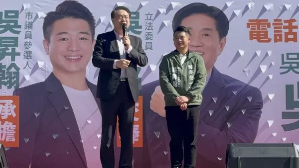 ▲▼隸屬正國會的民進黨前秘書長林右昌出席同派系立委吳琪銘兒子吳昇翰造勢大會。(圖/立委吳琪銘國會辦公室提供)