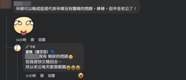 ▲▼愛雅。(圖/翻攝自Instagram/aiyachang1988)