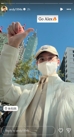 ▲▼Andy老師。(圖/翻攝自Instagram/andy1994x)