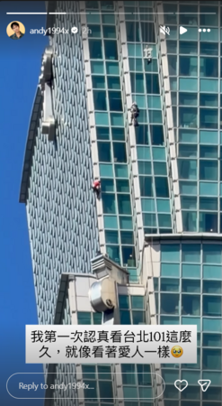 ▲▼Andy老師。(圖/翻攝自Instagram/andy1994x)