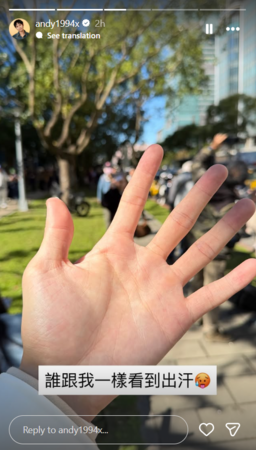 ▲▼Andy老師。(圖/翻攝自Instagram/andy1994x)