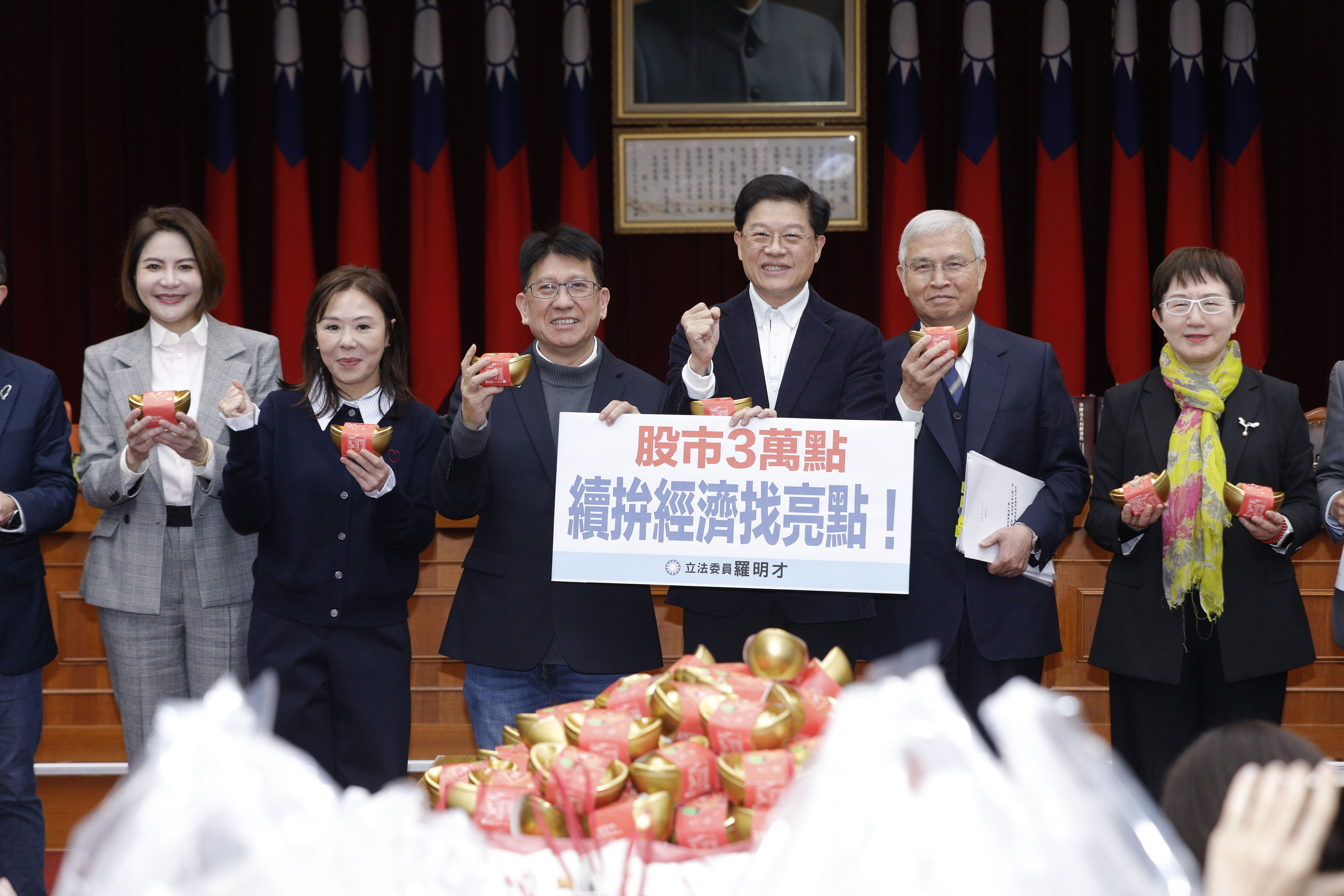 ▲▼26日立法院財政委員會,立委羅明才為了慶祝股市上三萬點,特地準備了雞排、珍奶、金元寶分送給現場官員媒體記者。(圖/記者湯興漢攝)