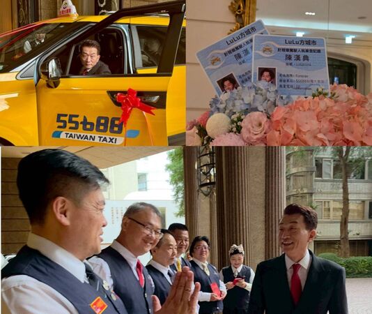 ▲左上圖55688台灣大車隊資資深隊員,黃路大哥擔任女兒主禮車駕駛。(圖/大車隊提供)