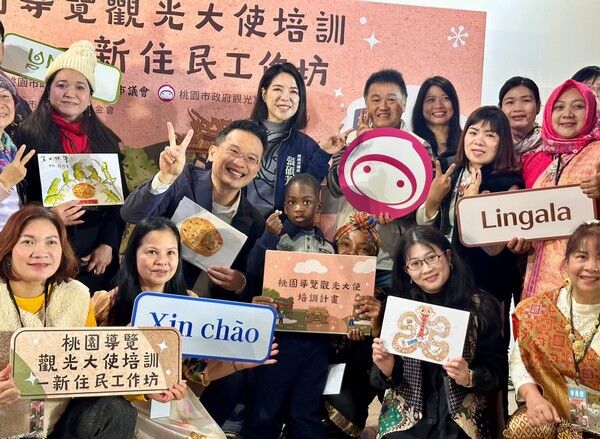 ▲桃園導覽觀光大使培訓-新住民工作坊成果展