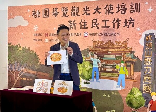 ▲桃園導覽觀光大使培訓-新住民工作坊成果展