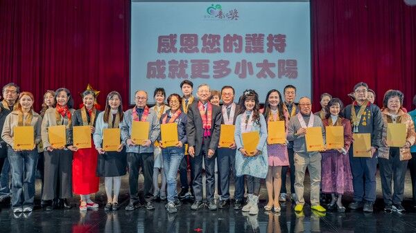 ▲靈鷲山桃園區普仁獎頒獎