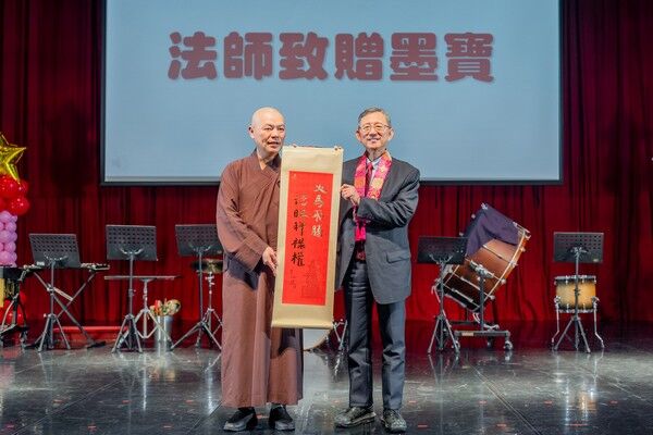 ▲靈鷲山桃園區普仁獎頒獎