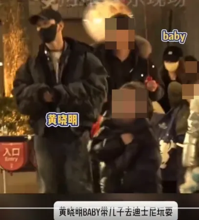 ▲▼Angelababy黃曉明。(圖/翻攝自微博)