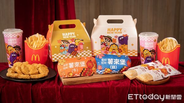 ▲▼麥當勞「金迎招財薯來堡」、「紅豆派」,加碼首度推出「好朋友新春變裝秀」12 生肖公仔。(圖/業者提供)