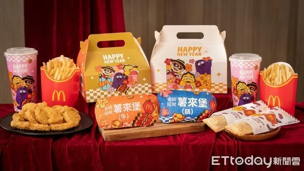 ▲▼麥當勞「金迎招財薯來堡」、「紅豆派」,加碼首度推出「好朋友新春變裝秀」12 生肖公仔。(圖/業者提供)