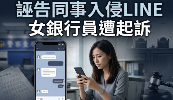 ▲▼ 。(AI協作圖/記者黃宥寧製作,經編輯審核)