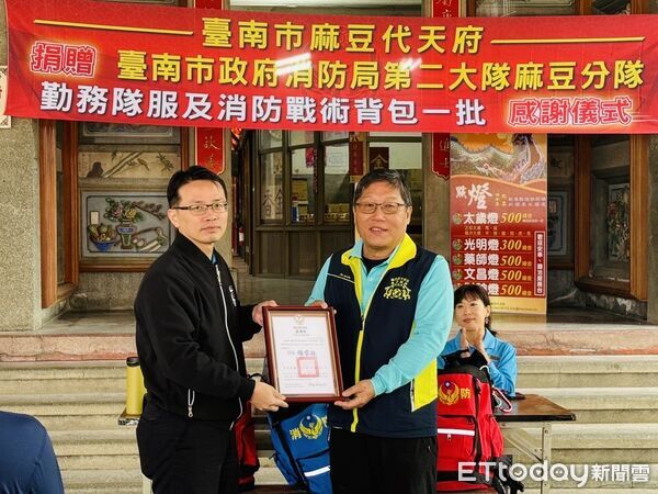 ▲台南麻豆代天府加碼捐贈戰術背包與新式勤務隊服,力挺台南市消防局第二救災救護大隊麻豆分隊,強化第一線救災能量。(記者林東良翻攝,下同)