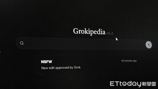 ▲▼馬斯克旗下 AI 百科 Grokpedia。(圖/記者吳立言攝)