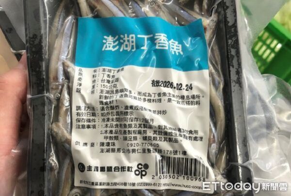 澎湖丁香魚重金屬超標。(圖/食藥署提供)