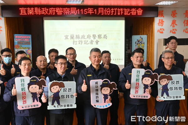 ▲▼詐騙集團一名女車手「良心不安」自首,宜蘭警方救回被害人50萬血汗錢(上圖),並逮獲47歲李姓「收水姊」。(圖/記者游芳男翻攝,下同)