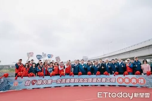 ▲▼台74線「線大里一交流道增設北出匝道」改善工程,今舉辦完工通車典禮。(圖/交通部提供)