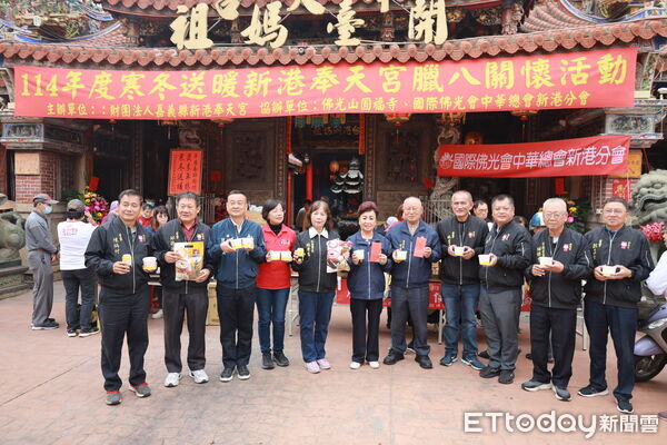 ▲▼ 歲末寒冬送暖 新港奉天宮臘八關懷活動 。(圖/新港奉天宮提供)