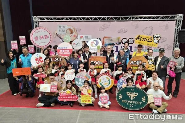 ▲台中市政府經濟發展局今日舉辦記者會,公布豐原糕餅手作嘉年華活動內容與優惠資訊。(圖/記者游瓊華翻攝)