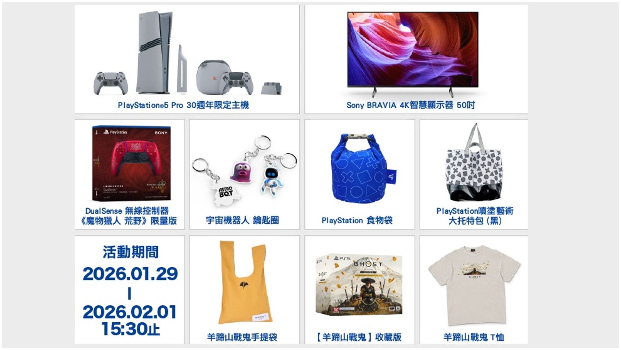 ▲▼PS攤位。(圖/廠商提供)