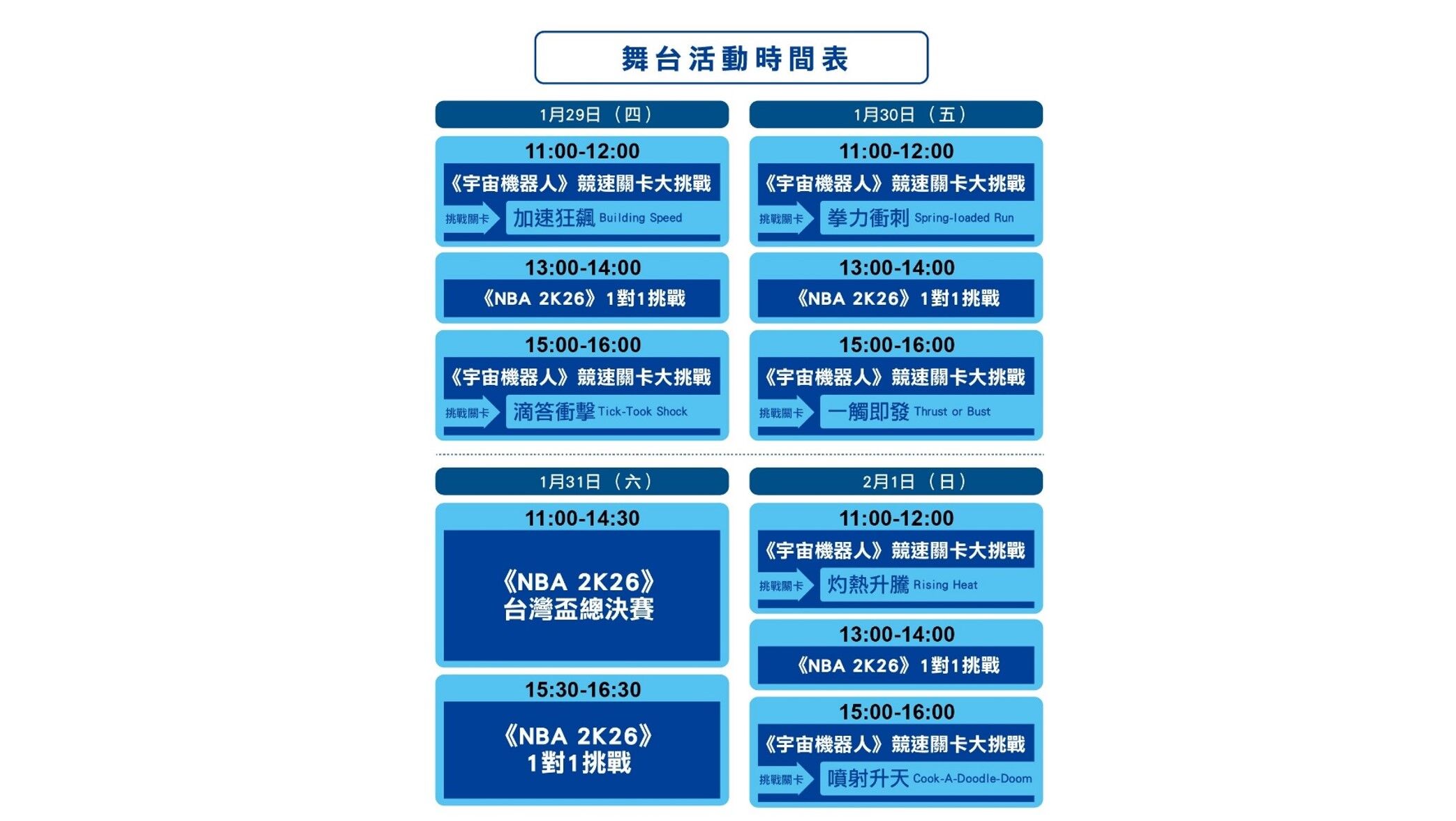 ▲▼PS攤位。(圖/廠商提供)