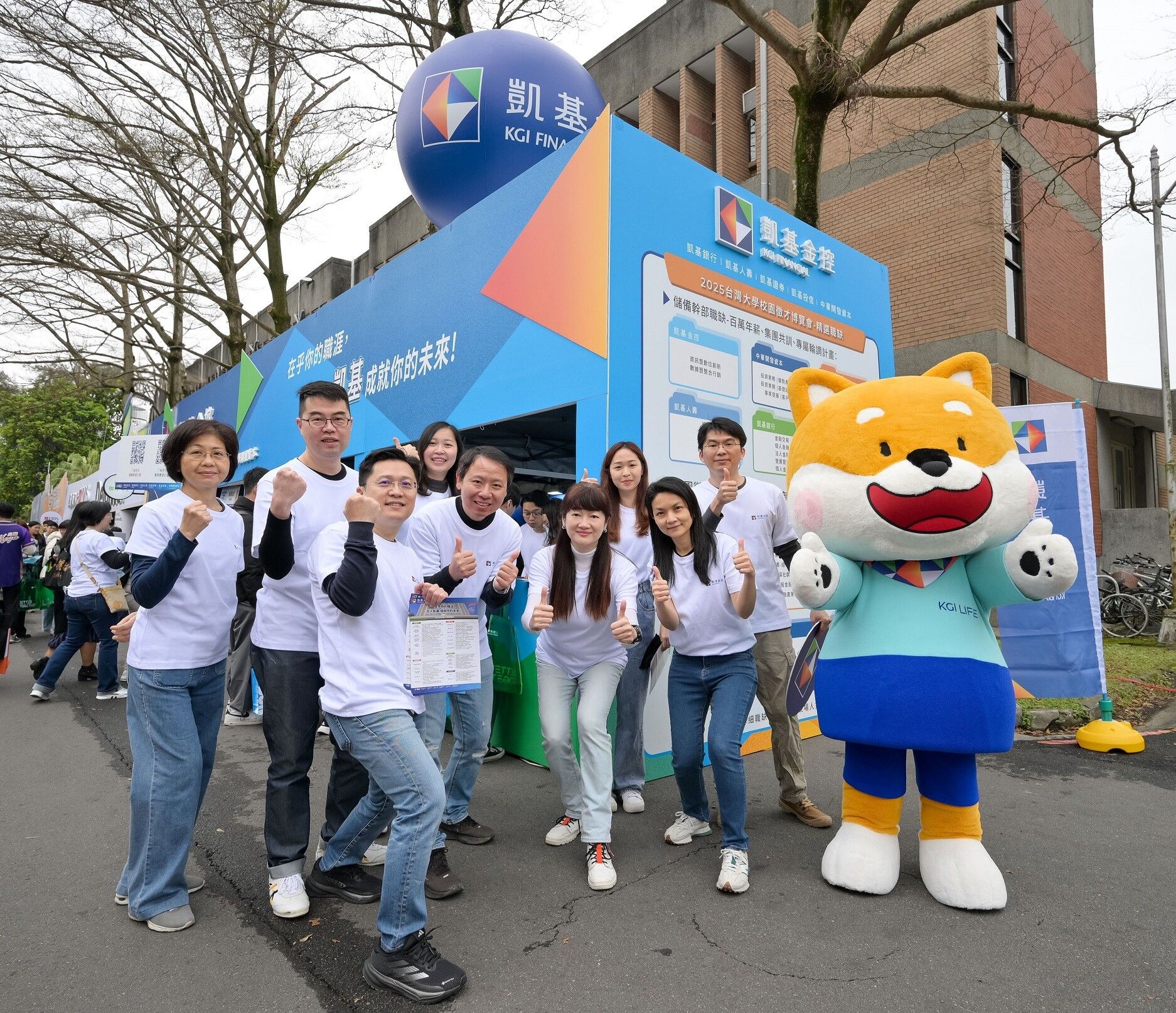 ▲▼凱基金徵MA。(圖/凱基金提供)