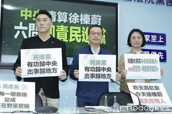 ▲▼國民黨立法院黨團召開「中央清算徐榛蔚,六問卸責民進黨」記者會,書記長羅智強、首席副書記長林沛祥、立委翁曉玲出席。(圖/記者湯興漢攝)