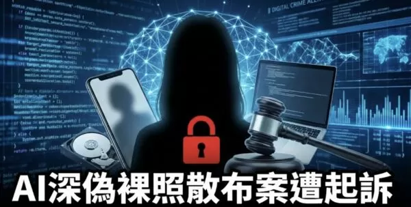 ▲▼ 。(AI協作圖/記者黃宥寧製作,經編輯審核)