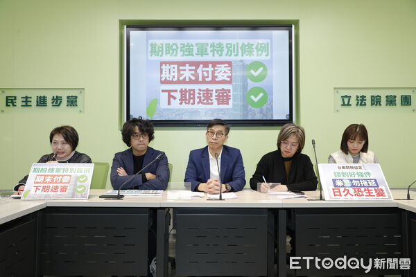 ▲▼民進黨立院黨團於黨團記者室召開「軍購關稅缺一不可 朝野攜手國泰民安」記者會,幹事長鍾佳濱、副幹事長沈伯洋、書記長陳培瑜、立委范雲、張雅琳出席。(圖/記者湯興漢攝)