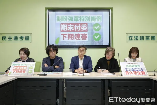 ▲▼民進黨立院黨團於黨團記者室召開「軍購關稅缺一不可 朝野攜手國泰民安」記者會,幹事長鍾佳濱、副幹事長沈伯洋、書記長陳培瑜、立委范雲、張雅琳出席。(圖/記者湯興漢攝)