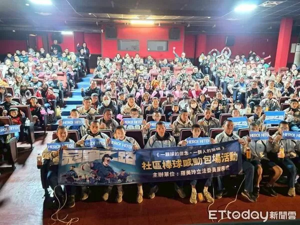 ▲立法委員羅美玲包場辦理《冠軍之路》紀錄片觀影會。(圖/羅美玲服務團隊提供,下同)