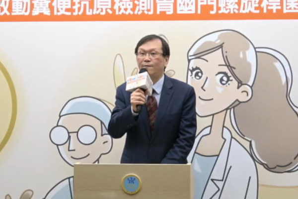 ▲▼衛福部次長莊人祥參加「全國啟動糞便抗原檢測胃幽門螺旋桿菌」記者會。(圖/翻攝自Facebook/國民健康署)