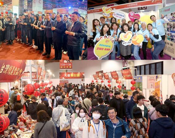 ▲左上圖貿協董事長黃志芳(右3)與北港朝天宮副董事長吳炳俊(右4)在閉幕儀式感謝媽祖庇佑世貿年貨大展圓滿閉幕。(圖/貿協提供)