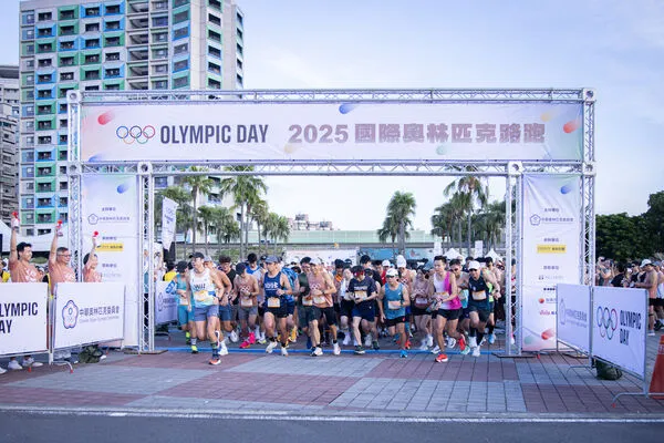 ▲2026國際奧林匹克路跑開放報名。(圖/中華奧會提供)
