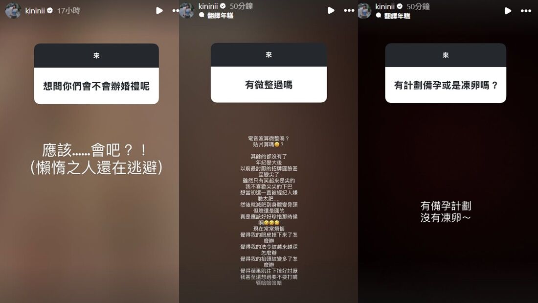 ▲▼林萱瑜。(圖/翻攝自Instagram/kininii)