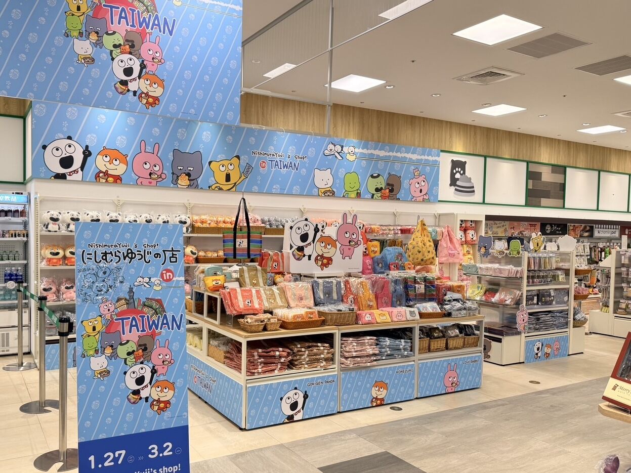 ▲西村優志「NishimuraYuji’s shop! in TAIWAN」快閃店。(圖/業者提供)