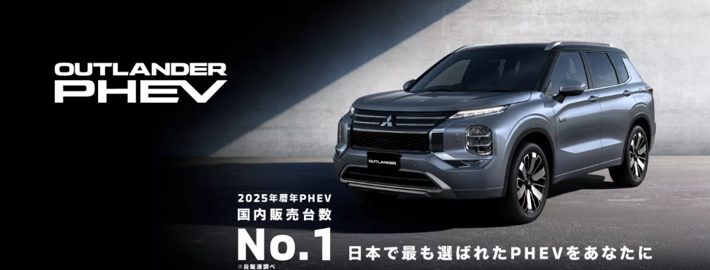▲三菱Outlander PHEV連續兩年奪得日本PHEV休旅銷量王。(圖/翻攝自三菱)