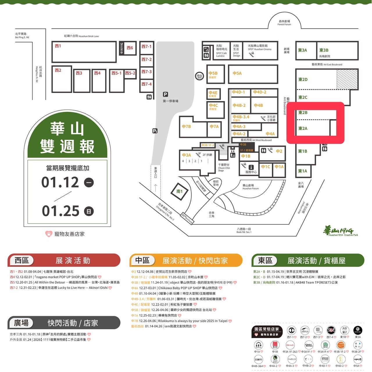 ▲▼世界古文明沉浸體驗展。(圖/部落客JJ.Hsu授權提供)